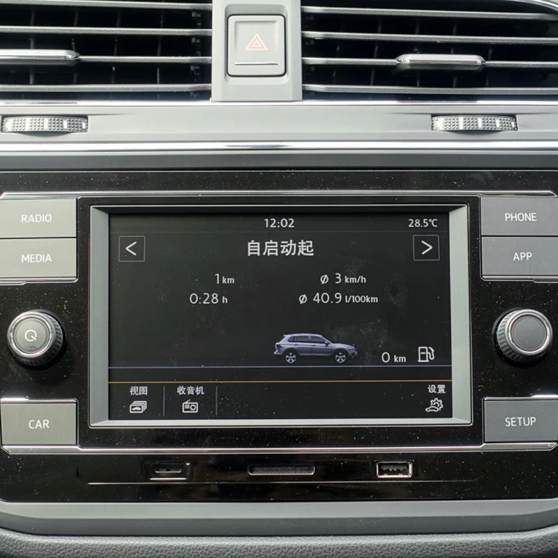 6 5 дюймов (141*85 мм) Закаленное стекло пленка для Volkswagen Tiguan L 2018 Автомобильный