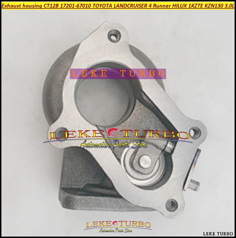 Турбо выхлопной корпус CT12B 17201 67010 67040 для TOYOTA LANDCRUISER 4 Runner HI LUX HILUX 1KZTE 1KZ TE KZN130 3.0L 93