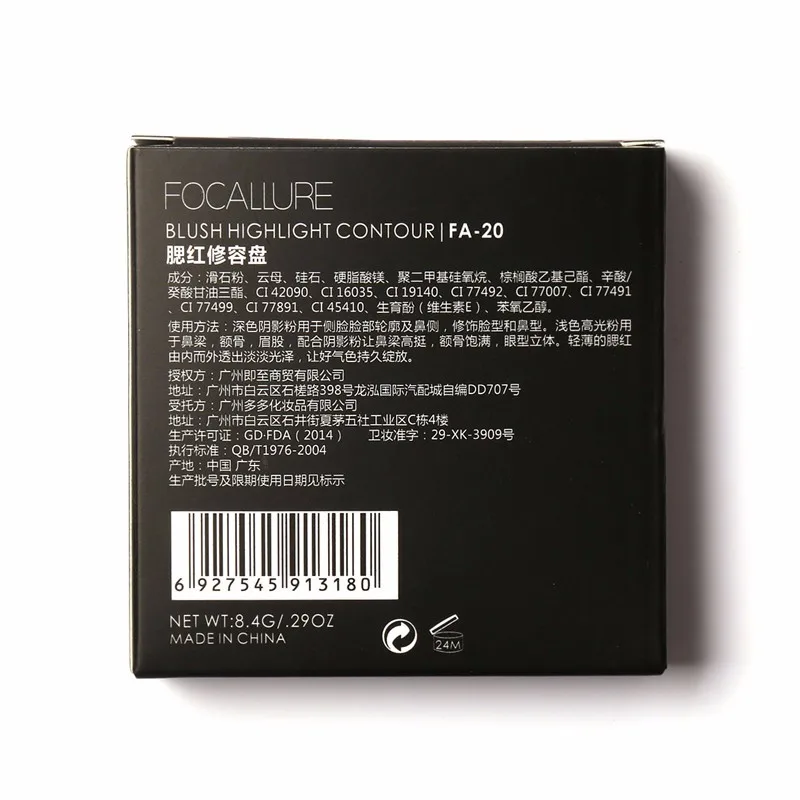 Косметика «focallure» хайлайтер 3 цвета мерцающие бронзаторы пудра Макияж Румяна Палитра контурный светящийся набор