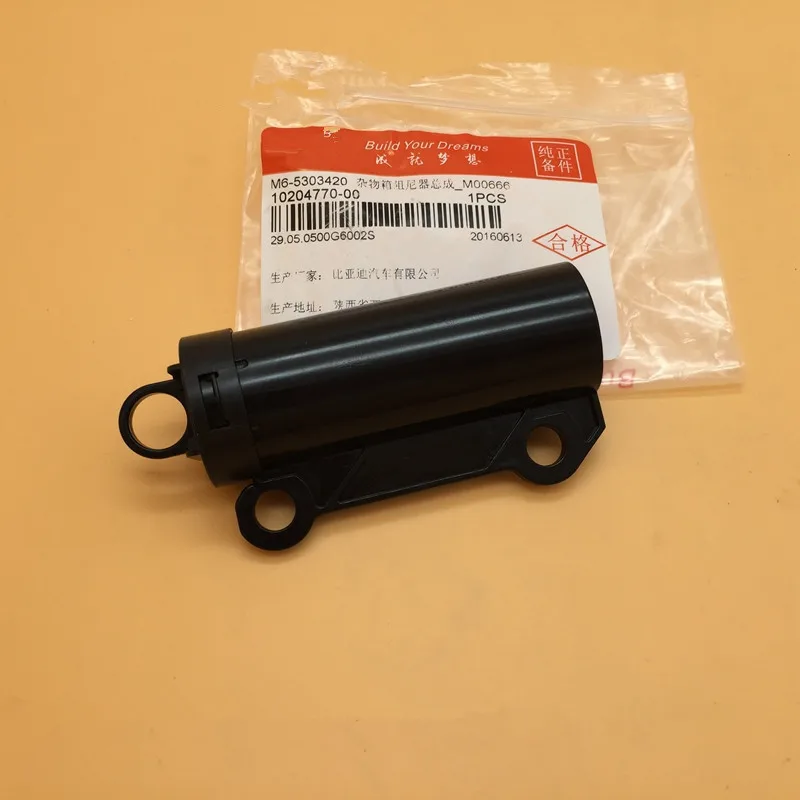 Демпфер для самосвала BYD F3 F3R G3R L3 G6 M6 5303420|Подшипники двигателя| |