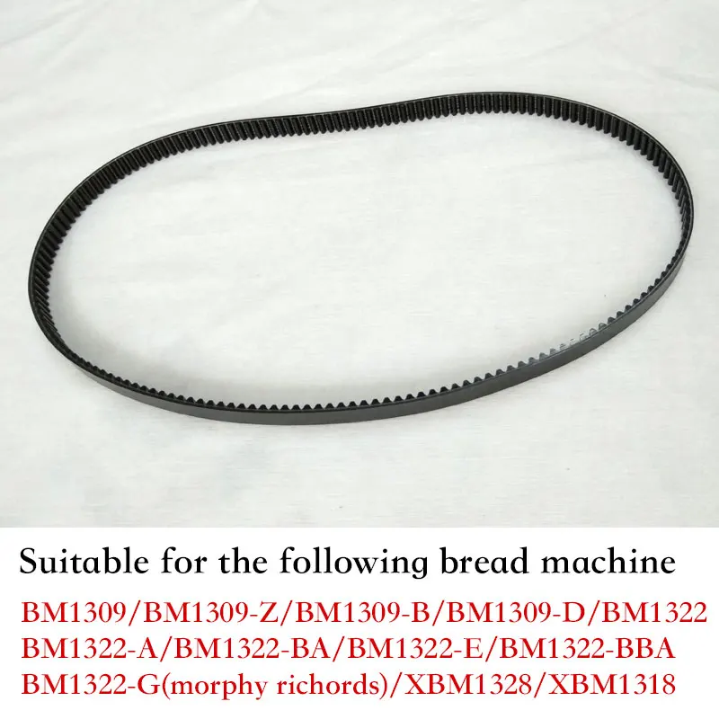 Пояс для частей и компонентов хлебопечки BM1322 BA/BM1322 BBA/BM1322 G (morphy richords)/XBM1328/1318