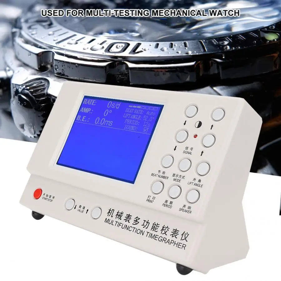 Фотографический инструмент для тестирования механических часов