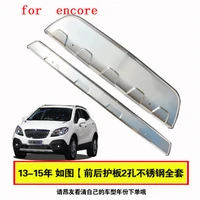 high quality stainless steel front and rear bumper protector skid plate cover auto parts for buick encore 2013 2015 car styling