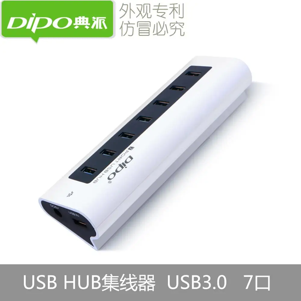 Новинка док станция DIPO usb3.0 7 портов с адаптером питания и кабелем|hub 7|hub porthub |