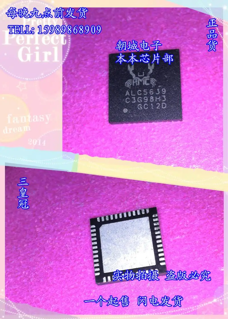 Alc5639 новое место | Электронные компоненты и принадлежности