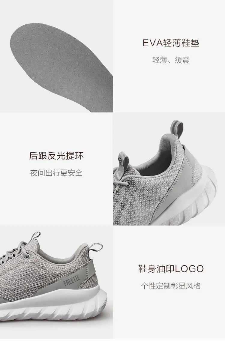 Xiaomi Youpin FREETIE City кроссовки дышащие удобные амортизирующие модные беговые прогулочные спортивные кроссовки