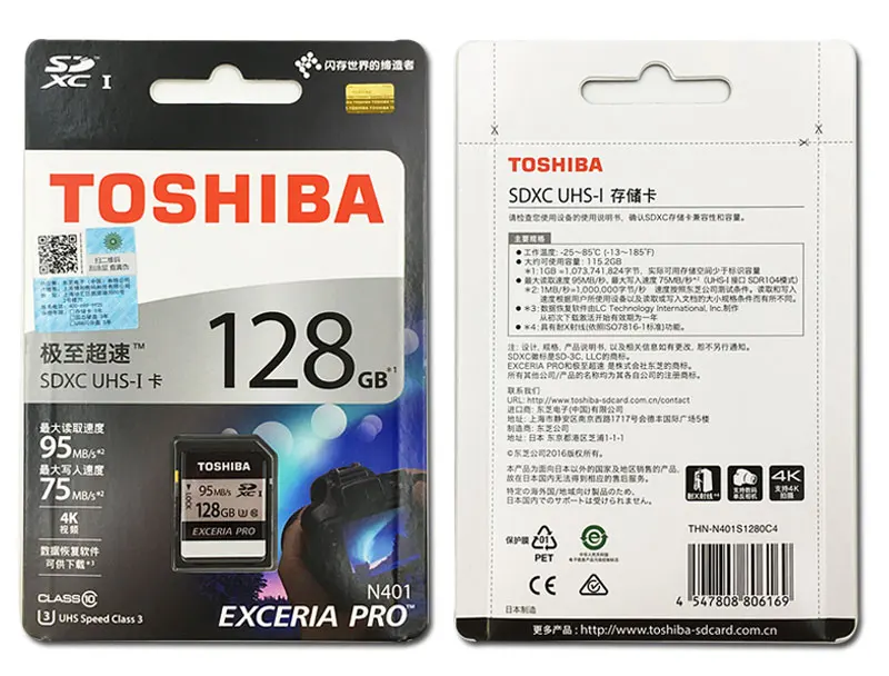TOSHIBA SD карты EXCERIA PRO 128 Гб 64 Гб оперативной памяти, 32 Гб встроенной памяти класса 10 UHS-I U3 SDHC/SDXC карт SD слот для карт памяти 95 МБ/с. для видеокамеры