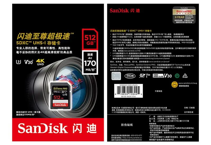 SANDISK Экстремальный PRO SDHC и SDXC UHS I Карта sandisk Экстрим pro карта sdxc sdhc uhs i памяти SD