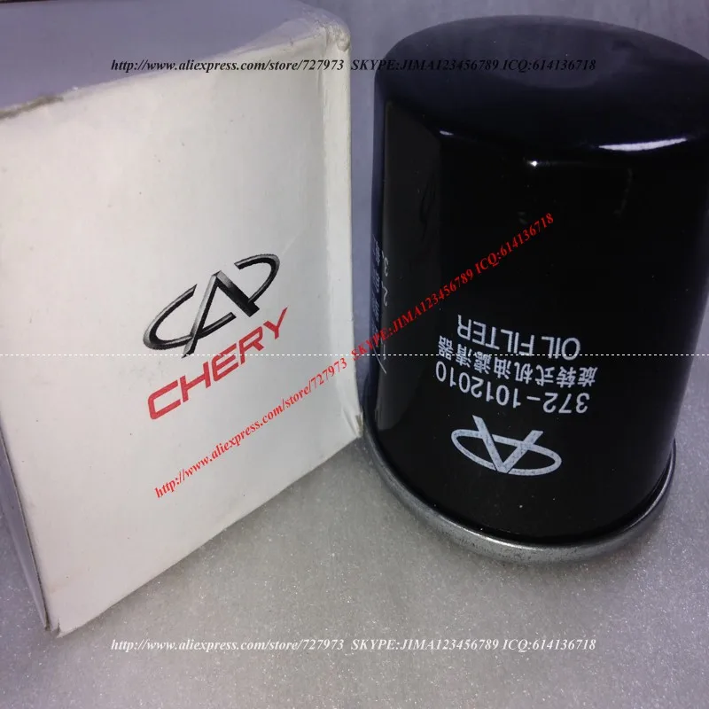 JICOSMOSLU: масляный фильтр CHERY SWEET QQ QQ6 JAGGI S11 S21RIICH YOYA S22 V2 VANCARGO ENGIEN SQR372 465 SQR472 372