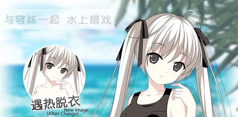 Аниме Yosuga No Sora изменение цвета тела банные полотенца для ванной и пляжа полотенце мочалка 70*35/140*70 см для взрослых