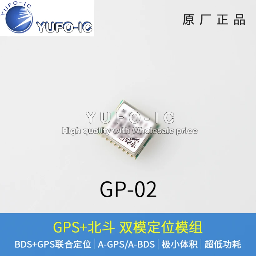 GPS BDS Beidou Dual-mode Zhongke ATGM336H satellite positioning timing Module/GP-02 | Электронные компоненты и