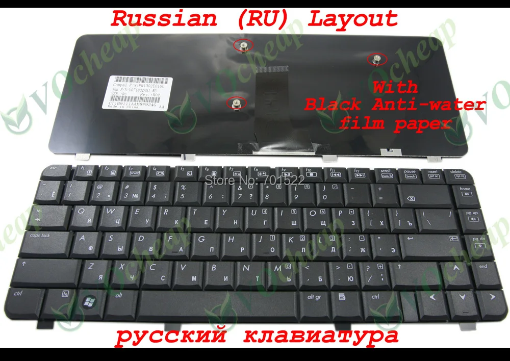 Новая русская клавиатура для ноутбука HP Compaq Presario C700 C727 C729 C730 C769 G7000 черная 454954-251