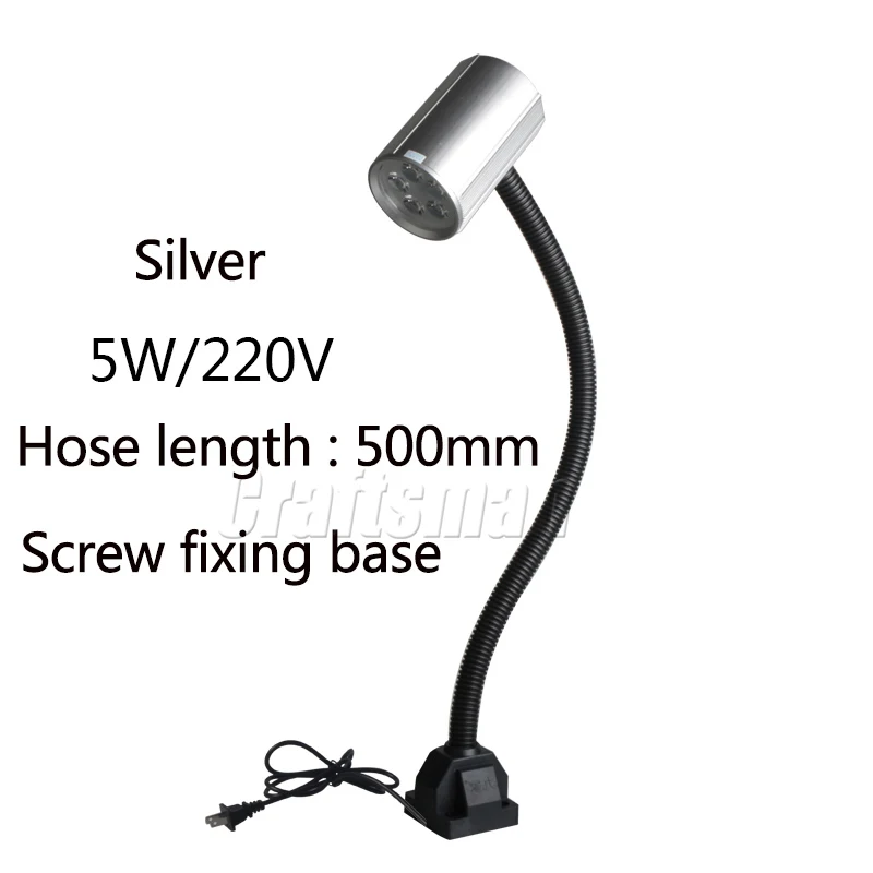 5W-220V-500mm-Silver Jiujia светодиодный светильник для работы s токарный фрезерный станок шланги металлический станок с ЧПУ Светильник сменный светильник лампа 24 В/36 В/220 В - Цвет: 5W-220V-500mm-Silver