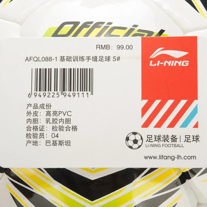Оригинальные Li-Ning профессиональные футбольные мячи T-PU/ПВХ Размер 5 Спортивный Футбольный Мяч balones de futbol LN тренировочное оборудование L583OLB