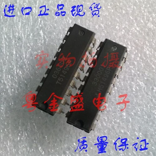 

Freeshipping T51496P T51496