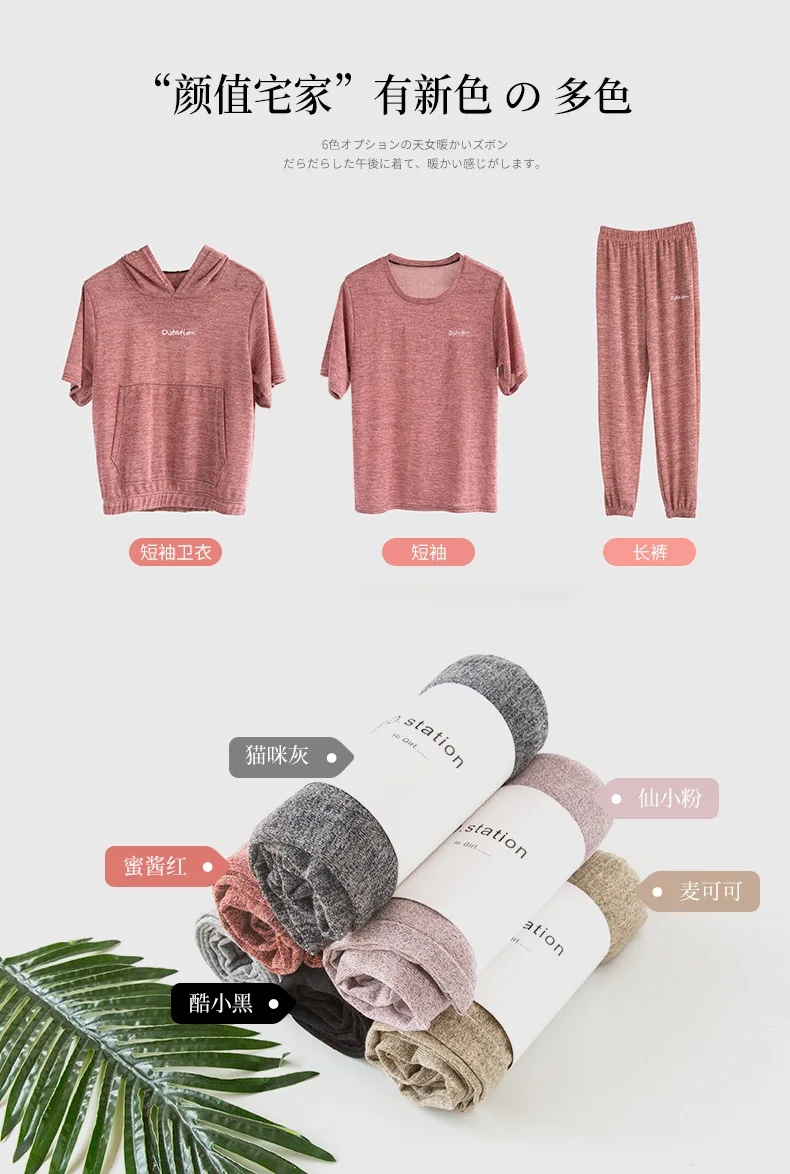 Новинка лета 2019 домашние штаны Повседневная футболка Женская свободная из двух