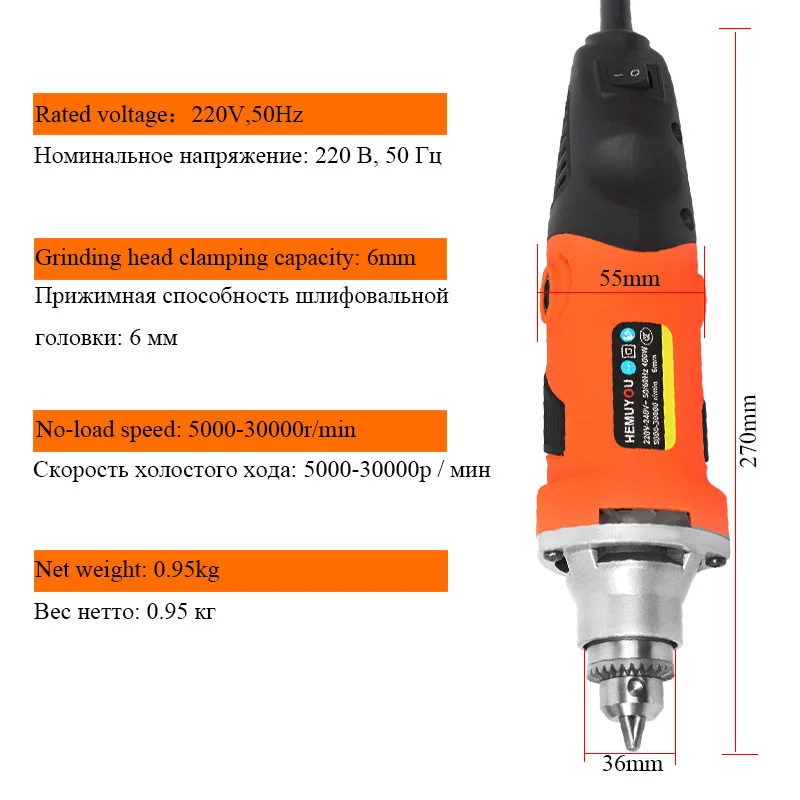 400 Вт Dremel электрическая дрель мини гравер с 6 переменной скоростью для Dremel металлообрабатывающий сверлильный станок полировка 220 В