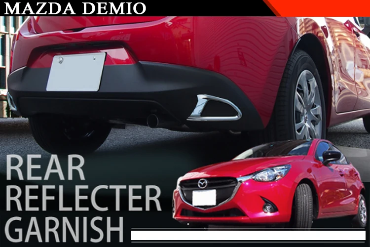 Chrome сзади Туман свет лампы Крышка для Mazda 2 demio DJ Интимные аксессуары хэтчбек Отражатели Foglight