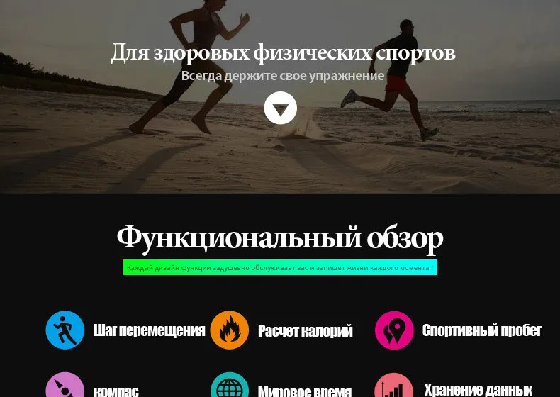 SKMEI Спорт Смарт часы Smartwatch шагомер калорий 50 м Водонепроницаемый цифровые наручные часы Для мужчин часы Reloj Inteligente 1373