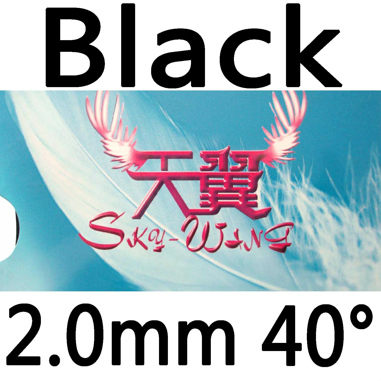 Black 2.0mm H40 РИТЦ 729 Дружба Sky-Wing пунктов в настольный теннис резиновые с губкой для в таблице наотмашь повышение strike - Цвет: Black 2.0mm H40