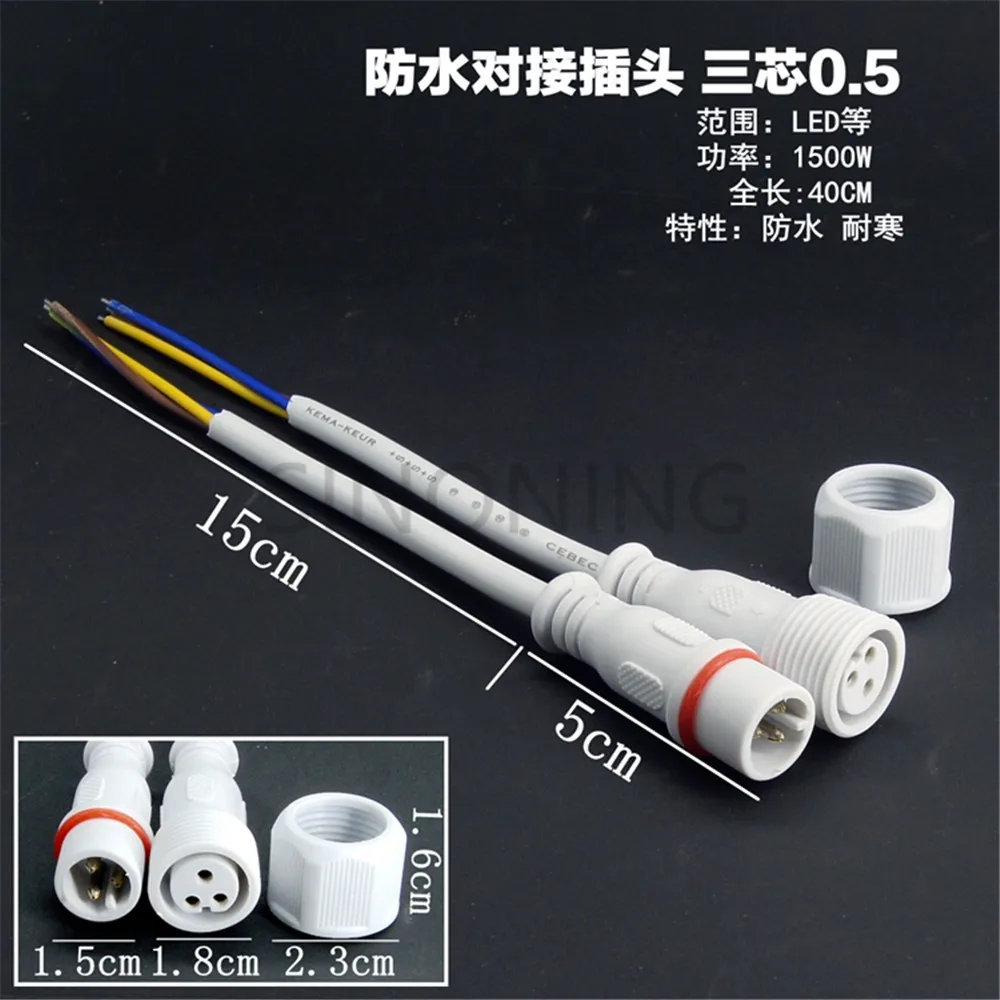 Водонепроницаемый штекер и гнездо светодиодная лампа 2 ядра 3 4 быстрый