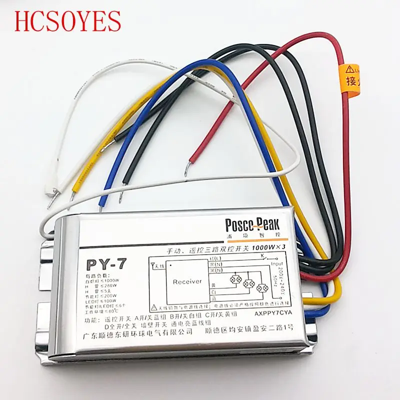 

100% brand new 1pcs/lots led RGB Controller Wireless Remote 1000Wx3CH AC200-240V