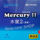 Yinhe Mercury II Mercury Y2 Mercury 2 Mercury-2 Pips-резина для пинг-понга для настольного тенниса с губкой 2,2 мм