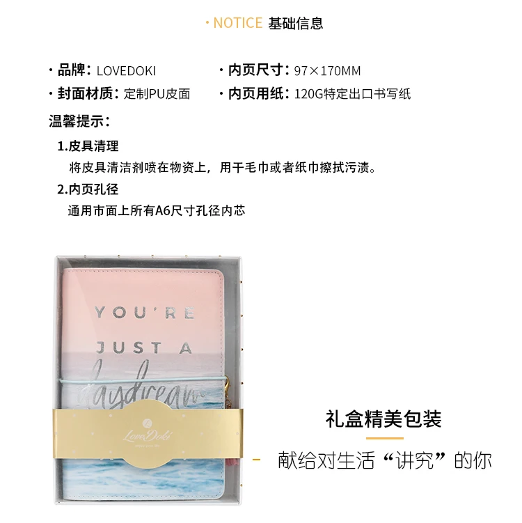 Lovedoki A6 Dokibook маленькое кольцо 15 мм спиральная записная книжка креативный морской ежедневник