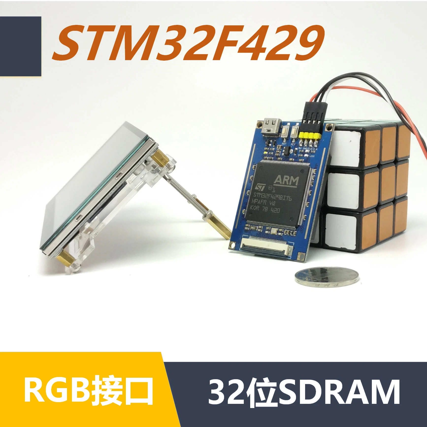 STM32 Development Board STM32F429 Minimum System STM32F429BIT6 Core | Бытовая техника