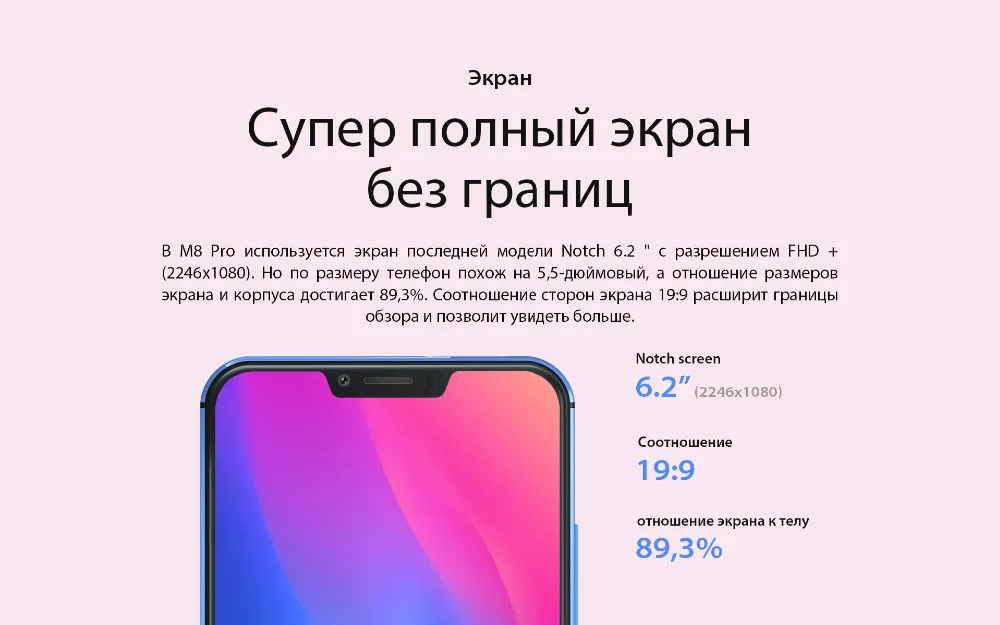Vernee M8 Pro 6,2 ''notch Экран смартфон 6 ГБ 64 ГБ Android 8,1 мобильный телефон Octa core 4100 мАч AI двойная камера Быстрая зарядки телефона