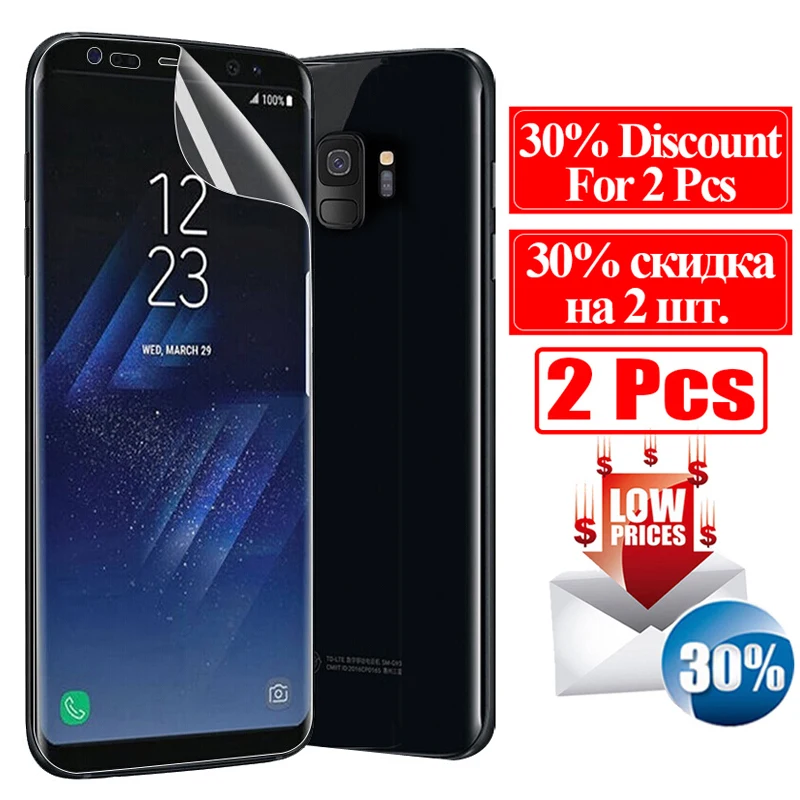 Мягкие Screenprotector на для samsung Galaxy S8 S9 плюс защитный Стекло Броня Самсун Galax S 9 8 S9Plus