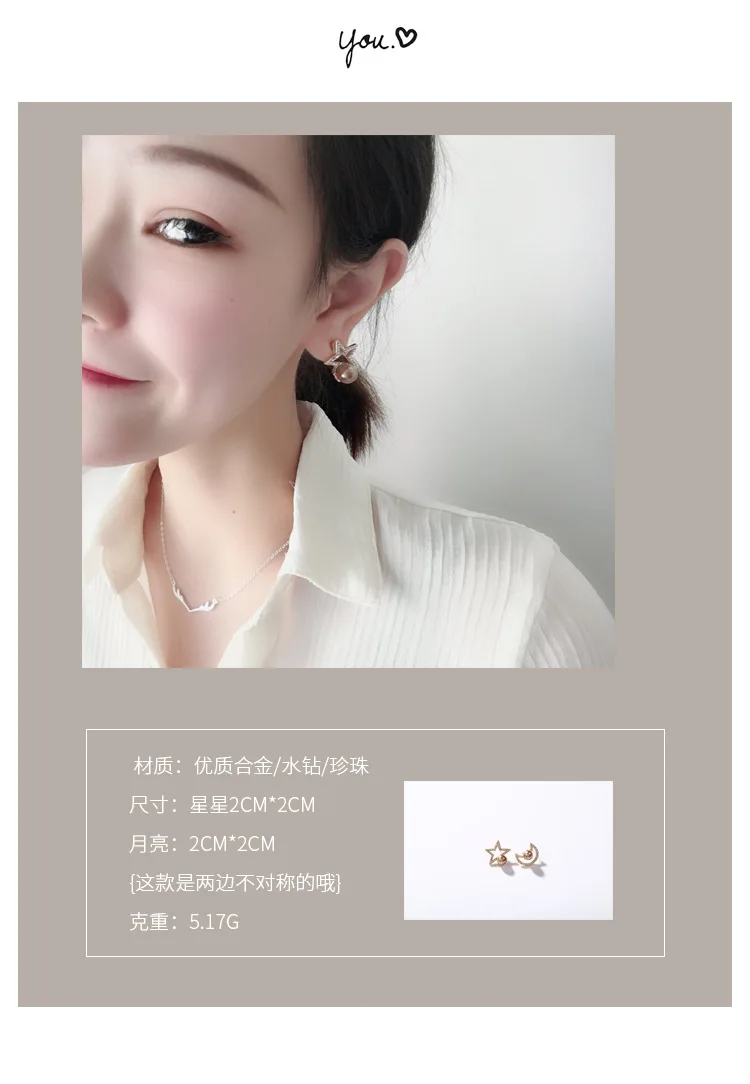 

Hollow Star & Crescent Moon Shiny Crystal White Coffee Simulated Pearl Women Asymmetrical Stud Earrings