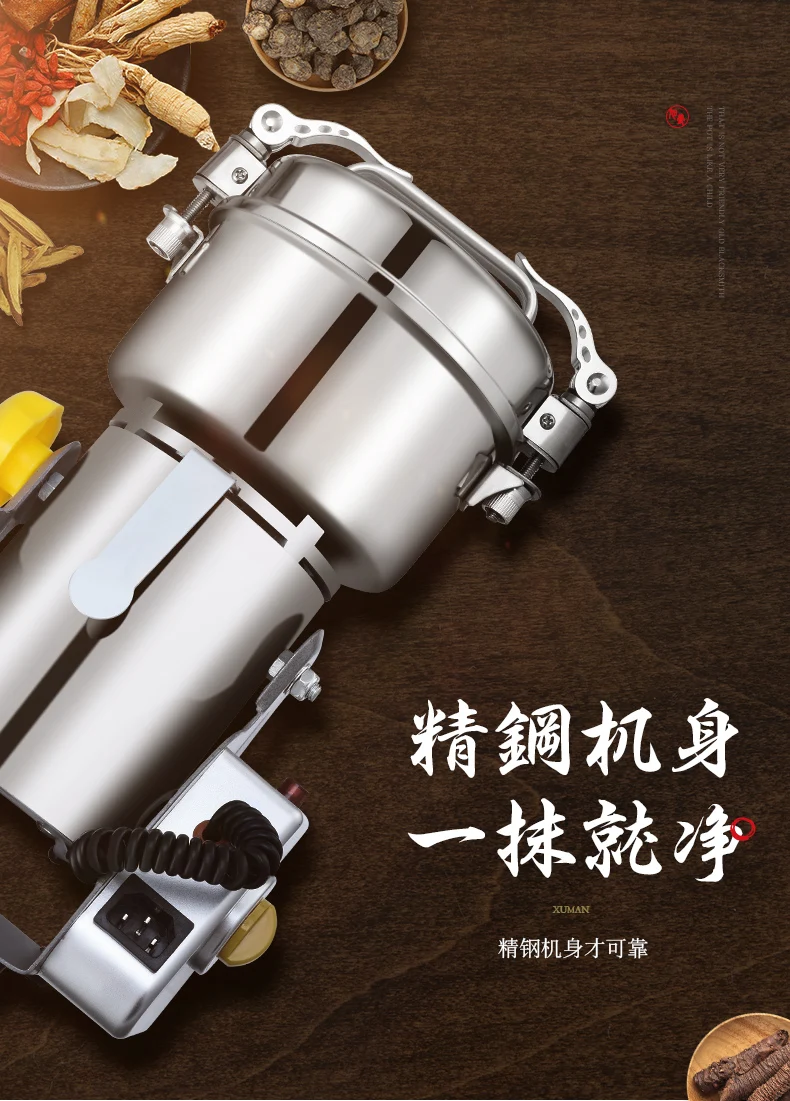 800G 3000W Нержавеющая сталь Электрический Кофе в зернах гайка для специй мельница 220V 50HZ