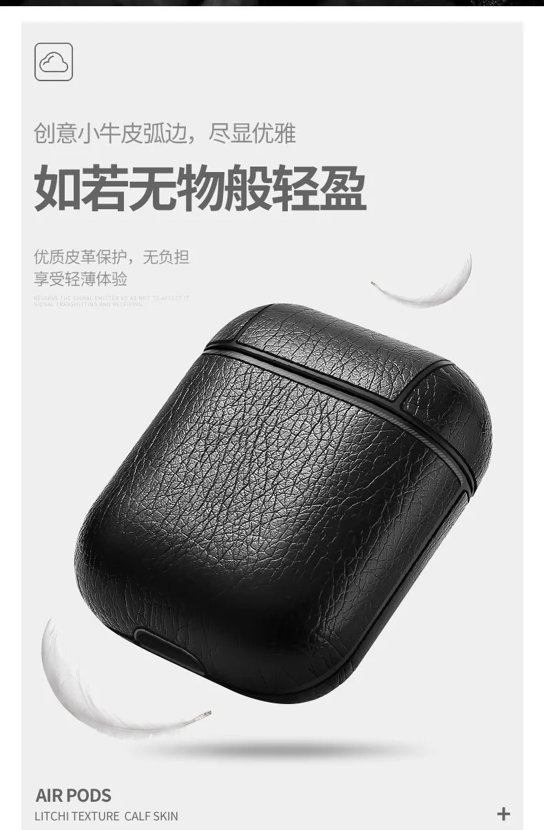 Airpods защитный чехол Airpods2 Беспроводная bluetooth-гарнитура кожаный чехол для бизнес-защиты