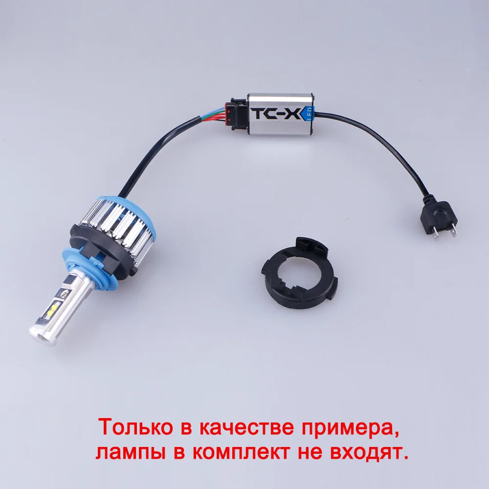TC X Адаптер переходник для светодиодных ламп H7 Kia Rio 2017 K3 2013~2016 New Carens S8 SONATA Hyundai MISTRA