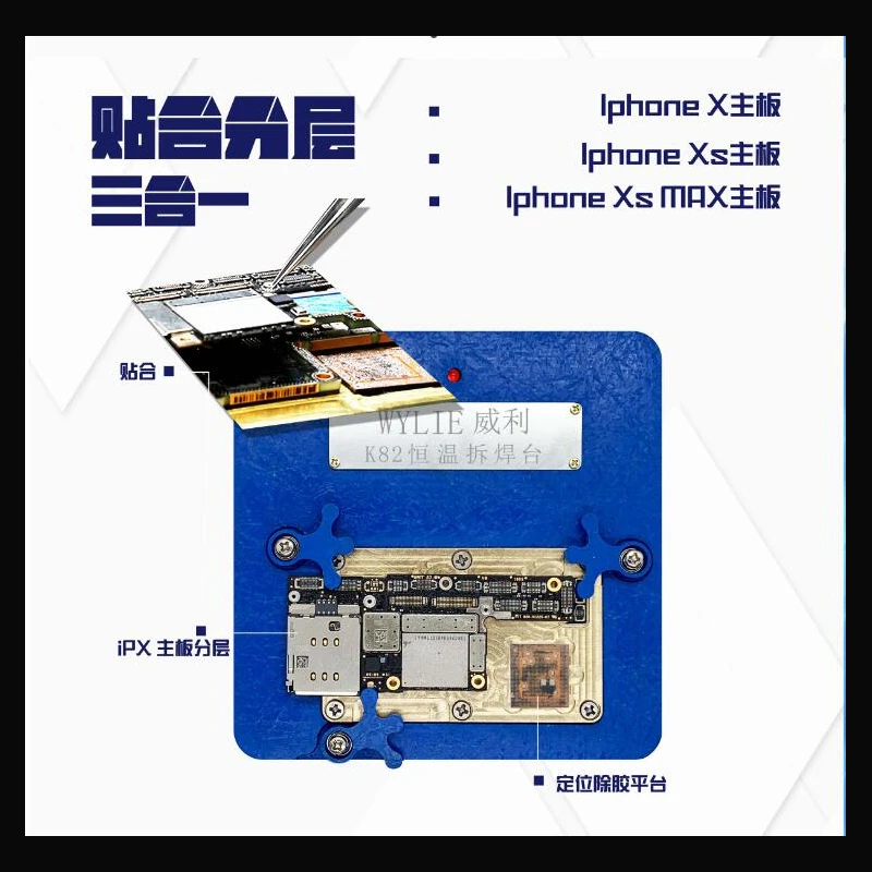 Особая платформа K82 для iPhone X XS Max с постоянной температурой снятия клея