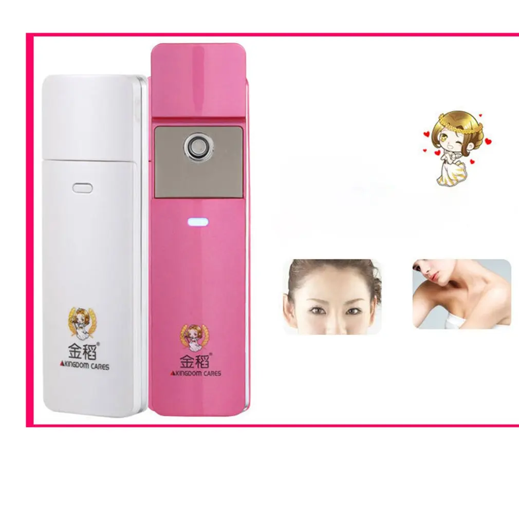 Крутой туман Нано опрыскиватель для отбеливания кожи устройство заботы о коже