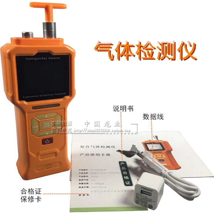 Накачкой перекиси водорода детектор JA908 H2O2 вакуумная помпа угарного газа|Детали