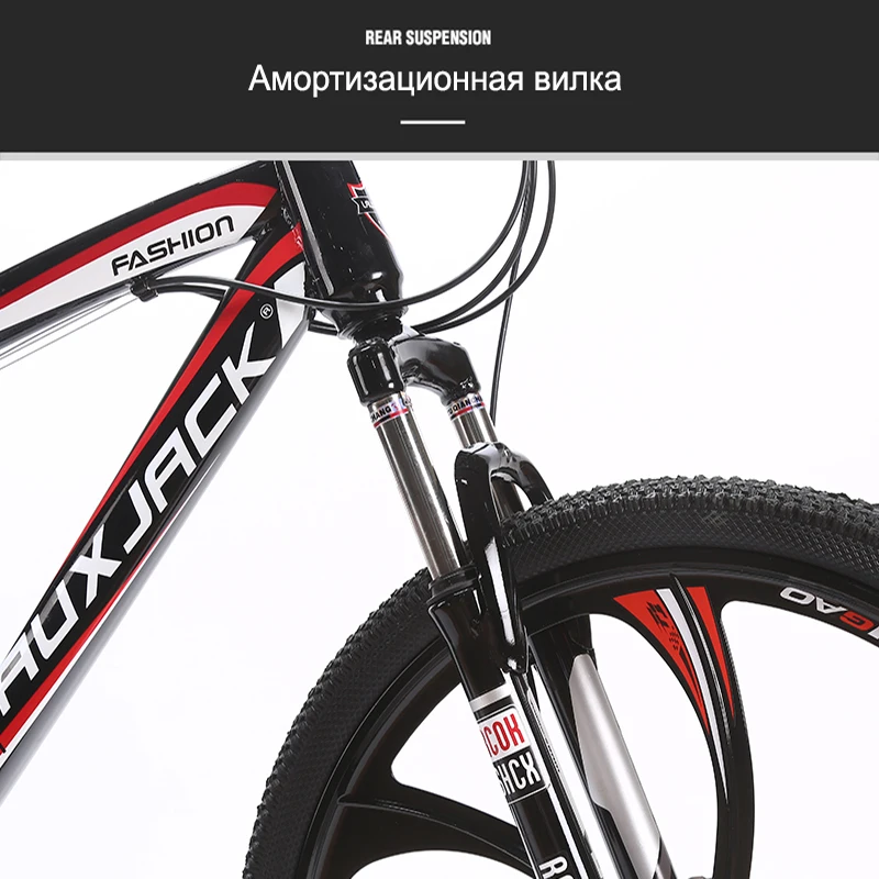 LAUXJACK Горный велосипед стальная рама 24 скорости Shimano 26&quot литые колеса | Спорт и