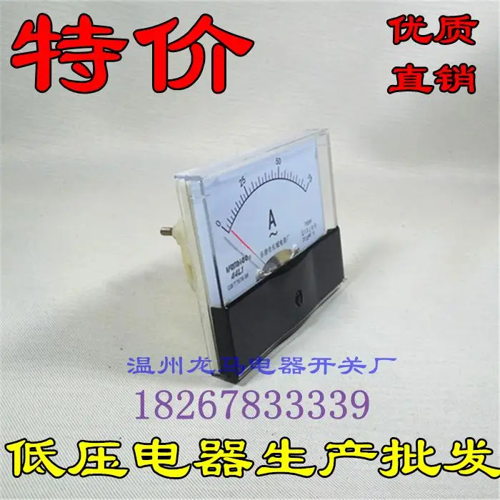 

Factory direct mutual AC voltmeter 44L1-250V 300V 450V 0-450V