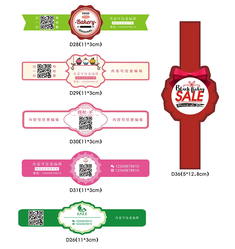 Индивидуальные цифровые печатные рождественские декоративные наклейки