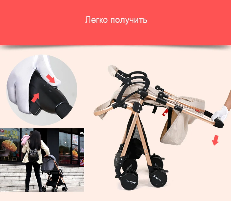 Легкая детская коляска, складная, 2 в 1, двусторонняя, может сидеть, может спать, детские коляски для новорожденных, коляска из алюминиевого сплава B