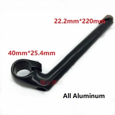 40x25.4mm-22.2x220mm Стебли для велосипеда, городской велосипед BMX, руля с рулевой головкой, 25,4 мм, вилка 22,2 мм/25,4 мм, передняя вилка для велосипеда, передняя часть, аксессуары - Цвет: 40x25.4mm-22.2x220mm