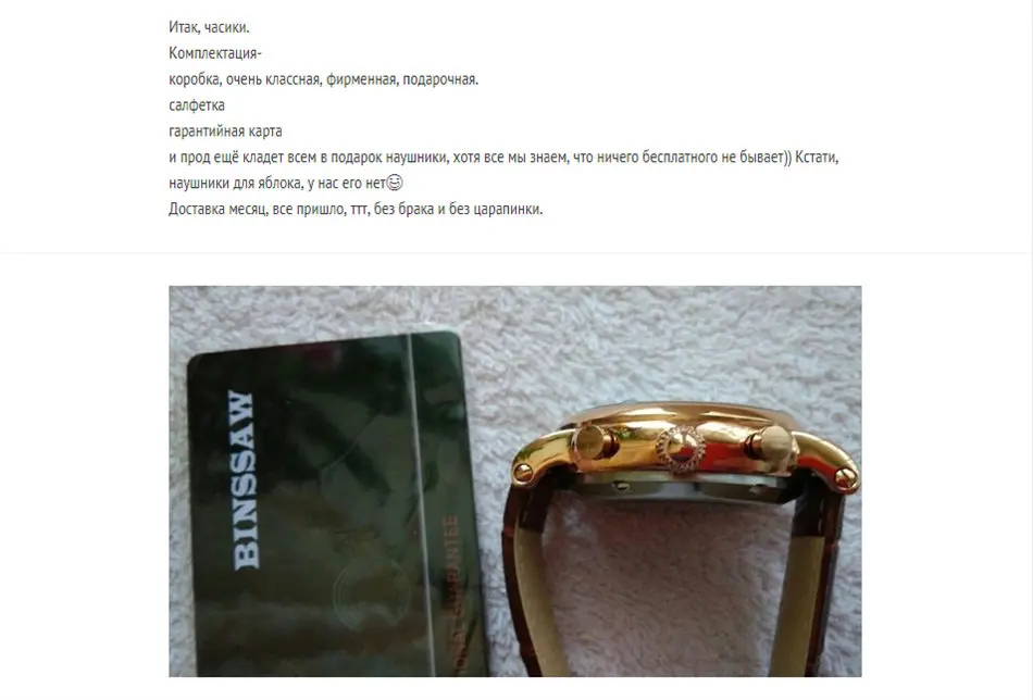 BINSSAW Мужские автоматические механические часы с турбийоном, кожа, модные и повседневные, люксовый бренд, неделя, самовзводные часы, relogio masculino