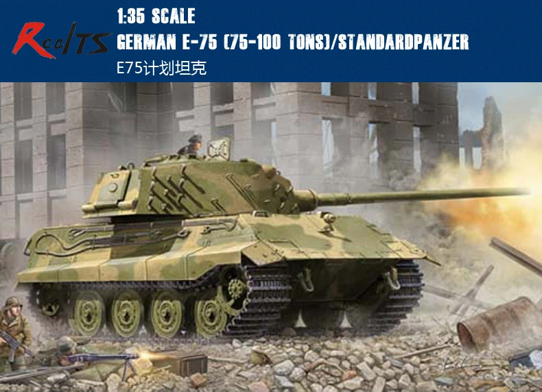 Trumpeter 1/35 01538 Вторая мировая война 2 Германия E75 набор танков Строительная модель E-75