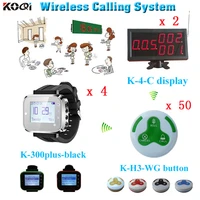 433mhz cafe calling bell call center service bell watch pager call waiter system wireless panic button emergency calling system