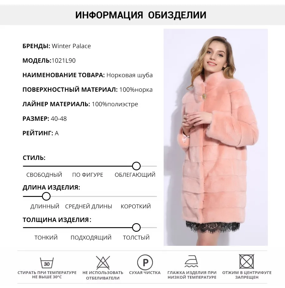Стиль моды пальто с мехом натурального меха норки Стенд воротник хорошее качество норки пальто с мехом женщин натуральный черный пальто из меха