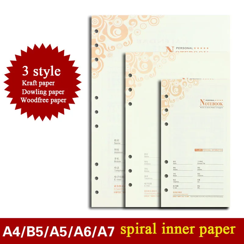 Archivador de papel en espiral para cuaderno, página en blanco con línea y hojas sueltas, A4/B5/A5/A6/A7