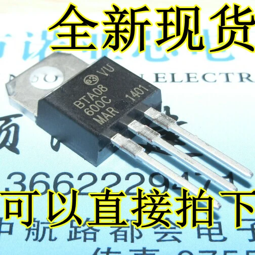 10 шт./лот BTA08 600C 600 TO 220 В наличии|Интегральные схемы| |