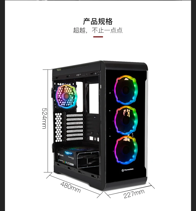 Tt View 32 TG RGB шасси(4* RGB вентилятор/4* закаленное стекло/боковое проникновение/Модульная/Поддержка 360 воды ряд